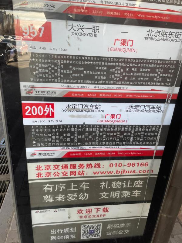 冬日遊十三陵 冬日遊十三陵