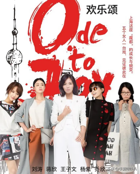 被傳與胡歌秘密結婚，被經紀人懟混得差，王曉晨經歷了什麼？