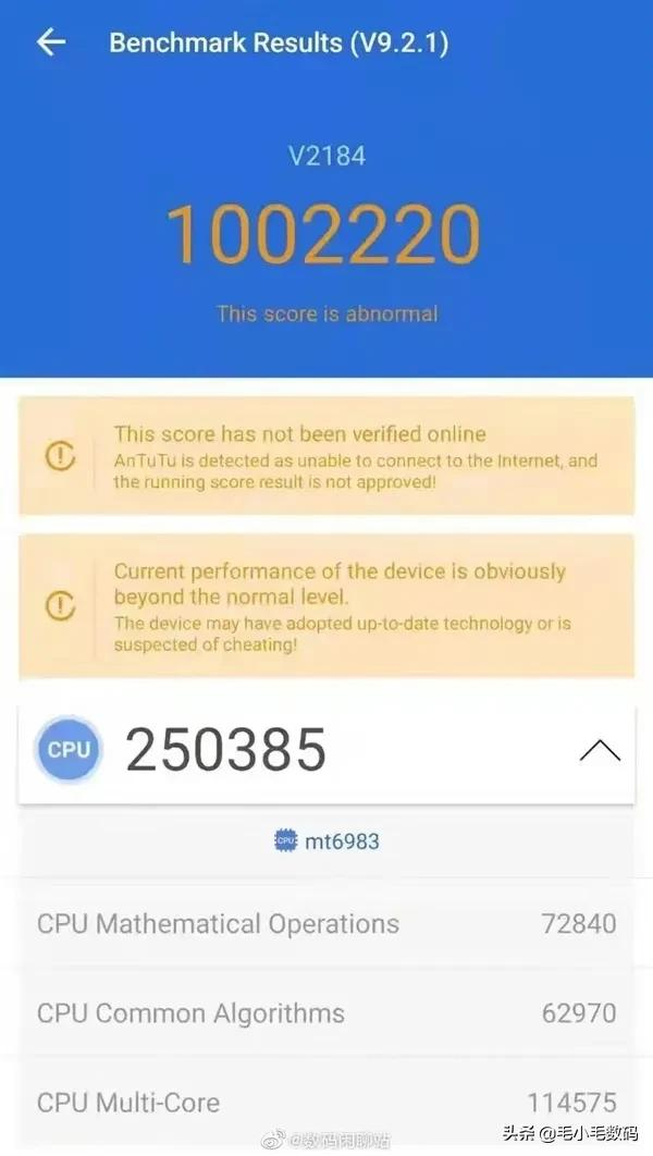 「一分鐘資訊」OPPO、VIVO、小米、三星、高通，最新訊息