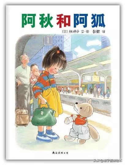 幼兒園小班關於感恩節繪本故事推薦 幼兒園小班關於感恩節繪本故事推薦