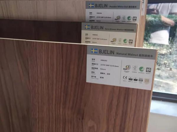 選擇進口地板品牌，認準這些協會的成員就對啦