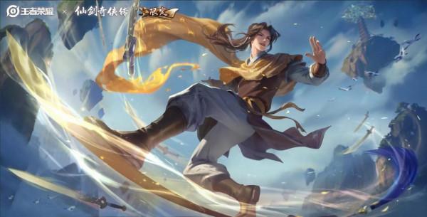 《王者榮耀》曜的大招位置