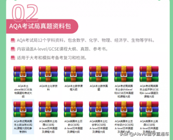 英國本土高中2022年1月還能開學嗎?Alevel大考是否如期舉行 英國本土高中2022年1月還能開學嗎?Alevel大考是否如期舉行