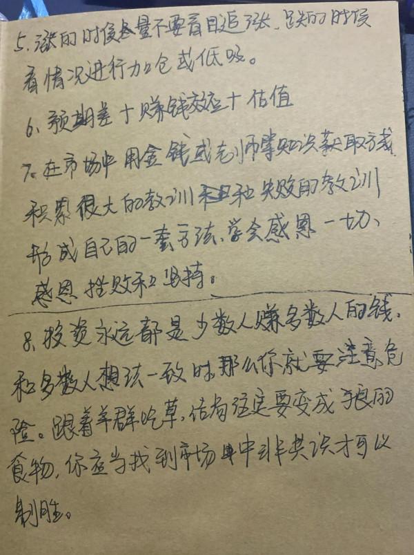 12.8號白酒 半導體 新能源車 光伏 醫療 順週期和大盤後市的具體分析