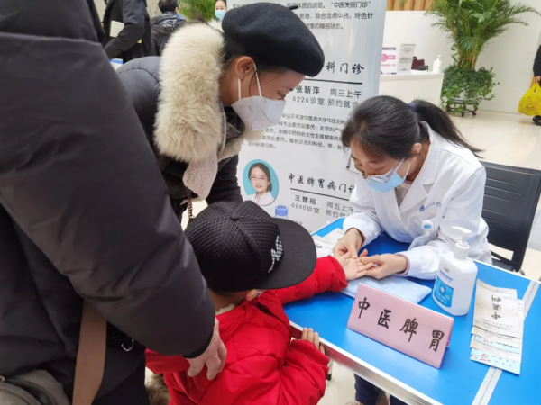 北京大學濱海醫院中醫科開展“冬季養藏”義診活動 北京大學濱海醫院中醫科開展“冬季養藏”義診活動