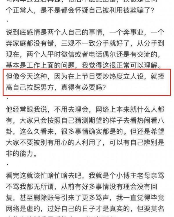 裝窮,插足別人感情,賣慘,是娛樂圈讓吉克雋逸變矯情了嗎? 裝窮,插足別人感情,賣慘,是娛樂圈讓吉克雋逸變矯情了嗎?