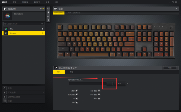 iCue燈效搭配Cherry軸！美商海盜船微甜の空機械鍵盤開箱評測