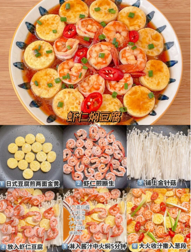 12道家常減脂餐:低卡炒菜,吃一輩子都不膩 12道家常減脂餐:低卡炒菜,吃一輩子都不膩