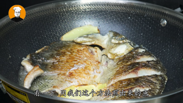 烤魚原來這麼簡單，不用油炸不用烤箱，魚肉鮮嫩入味，香辣過癮