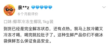 生椰拿鐵，下一個Oatly花落誰家？