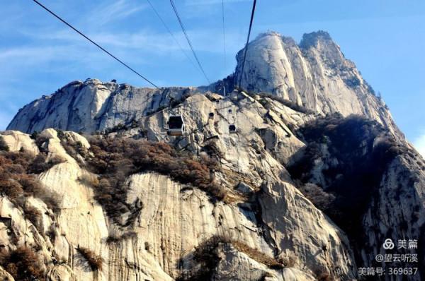 乘坐西峰索道上華山