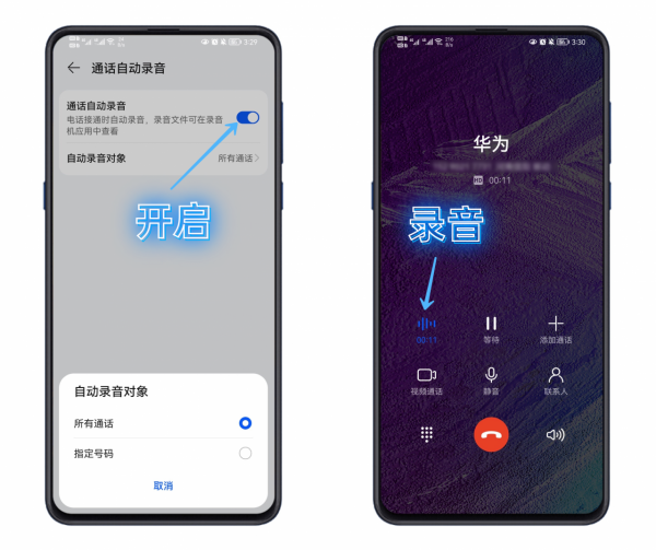不得不承認!華為手機中隱藏的8個小功能,確實比蘋果好用 不得不承認!華為手機中隱藏的8個小功能,確實比蘋果好用