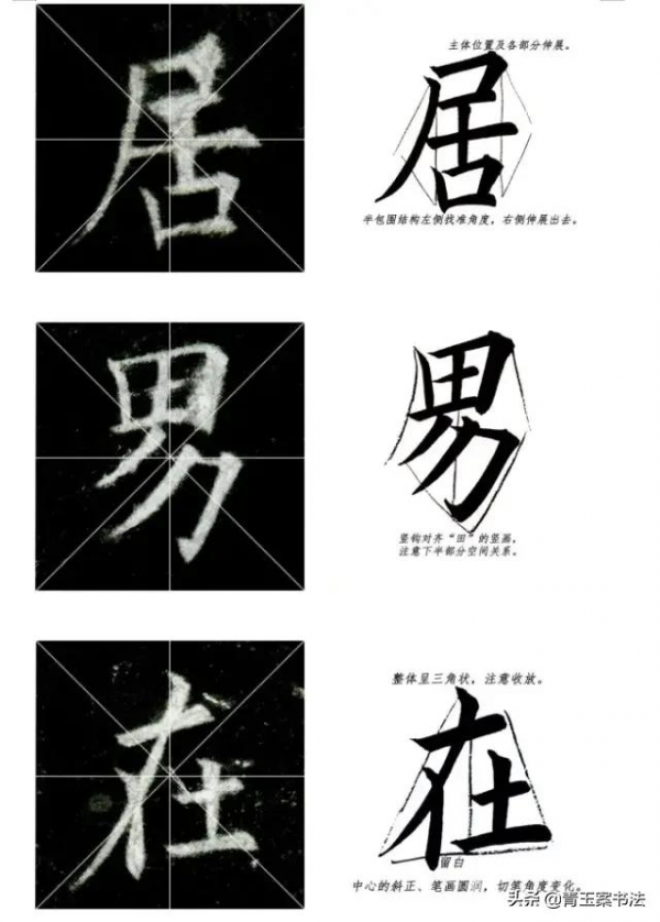 美院原來是這樣教書法的，悟透好的人進步快