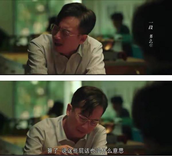 顏丙燕憑《對手》出圈,悲情段迎九讓人痛心,英雄也該回歸家庭 顏丙燕憑《對手》出圈,悲情段迎九讓人痛心,英雄也該回歸家庭