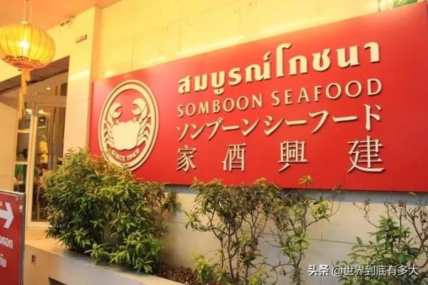 68張照片，帶你見識泰國，不為人知的一面