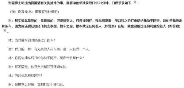 2002年娛樂圈“塌房”大瓜