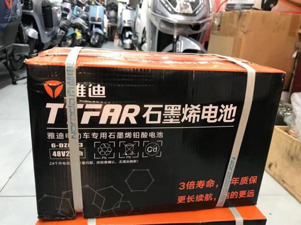 雅迪PK愛瑪,誰才是兩輪車“老大”?看看新車對比、使用者反饋 雅迪PK愛瑪,誰才是兩輪車“老大”?看看新車對比、使用者反饋