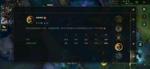 LOL手遊傑斯、女警評測+教學，評估T0級別，收藏學習，10號國服見