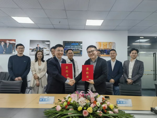 盤古德豪與由利科技簽署戰略合資協議，共同打造國貨出海新標杆