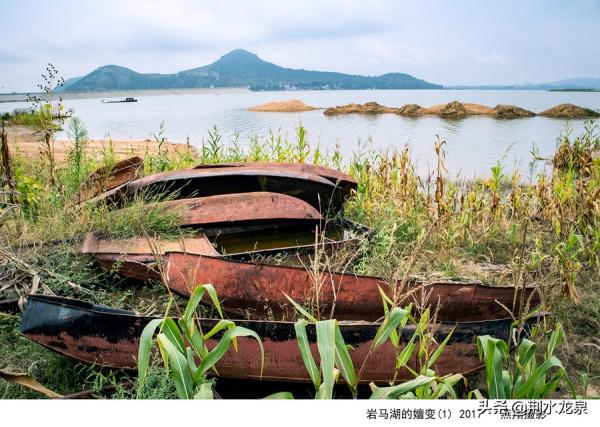 燕翔|巖馬湖的嬗變 燕翔|巖馬湖的嬗變