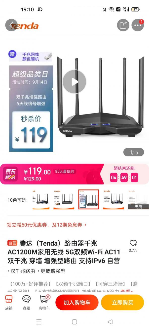 中國移動寬頻套餐為什麼這麼便宜