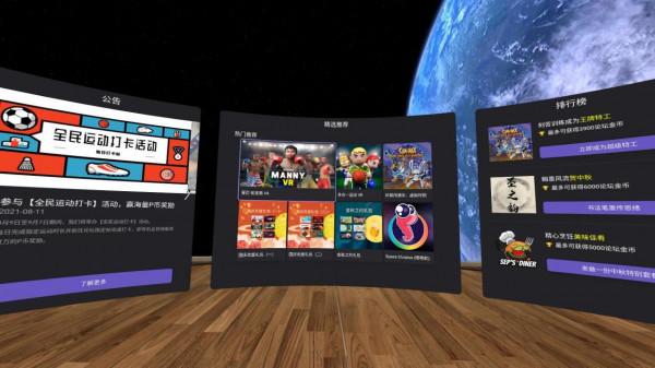 顛覆式體驗,Pico Neo 3上手:開啟VR世界大門的鑰匙 顛覆式體驗,Pico Neo 3上手:開啟VR世界大門的鑰匙