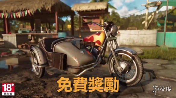 孤島驚魂6跨界聯動任務公開 丹尼·特喬加入孤島驚魂6