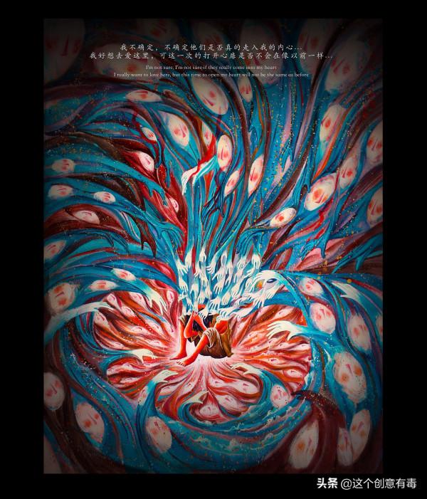 插畫｜她畫出真實的抑鬱症，一種說不出，只能用畫感受的狀態…