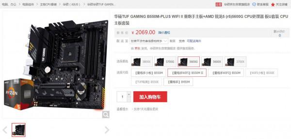 錯過了雙十一?沒事,雙十二還有上車機會,高性價比電腦配置推薦 錯過了雙十一?沒事,雙十二還有上車機會,高性價比電腦配置推薦