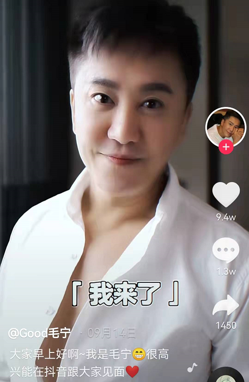 抖音裡的“名利場”：劉德華二破紀錄，吳啟華入駐獲半個港圈助力