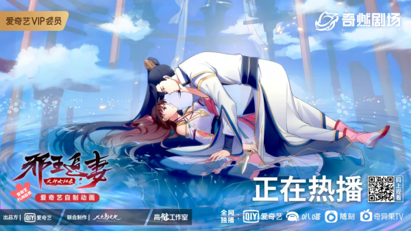 當二次元遇到三次元，“原創劇情植入”帶來新破壁