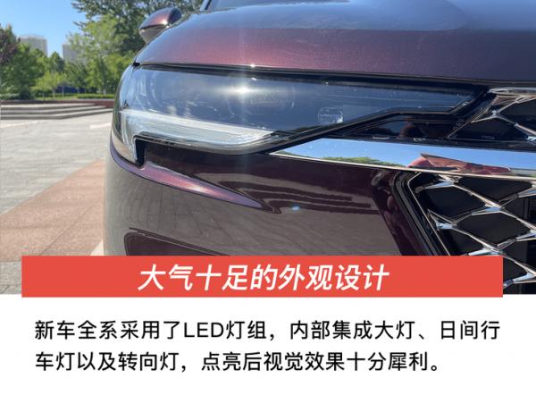 提供多元化的用車需求 實拍別克昂科威Plus艾維亞 提供多元化的用車需求 實拍別克昂科威Plus艾維亞