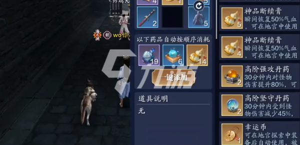 天涯明月刀手遊天芒等級怎麼升 天芒升級攻略