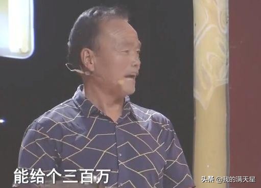 大叔帶“青龍偃月刀”鑑寶，稱30塊買來的，有人出價三百萬沒賣