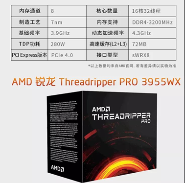 定製高效能8K4K剪輯調色儲存一體工作站介紹