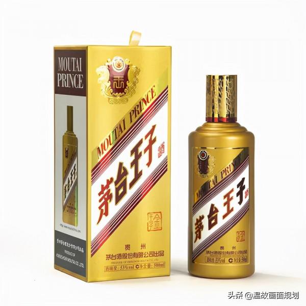 茅臺王子怎麼選？勾調基酒用了什麼？有款真能接近飛天