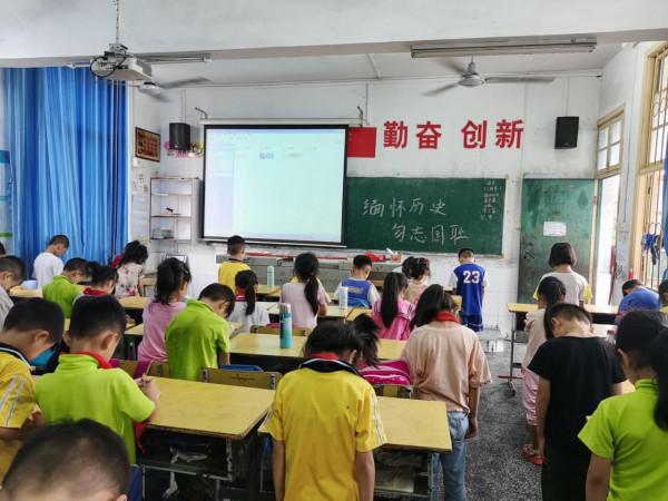 瀘溪縣興隆場小學：開展“銘記歷史 勿忘國恥”主題班會