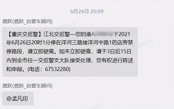 真正適合城市駕駛的SUV,與沃爾沃XC40相伴遊重慶(上) 真正適合城市駕駛的SUV,與沃爾沃XC40相伴遊重慶(上)