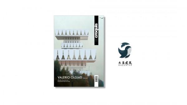 好書有售｜瓦勒里歐&CenterDot;奧加提 建築素描｜El Croquis 156 Olgiati