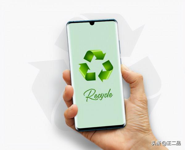 蘋果手機回收估價，正二品提供本地一小時上門