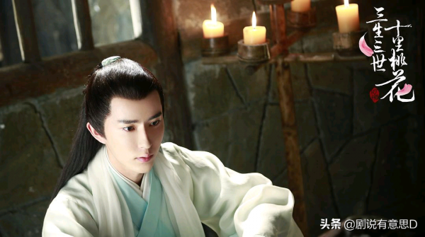 同是古裝仙俠劇，與君初相識和《三生三世》放在一起差距就出來了