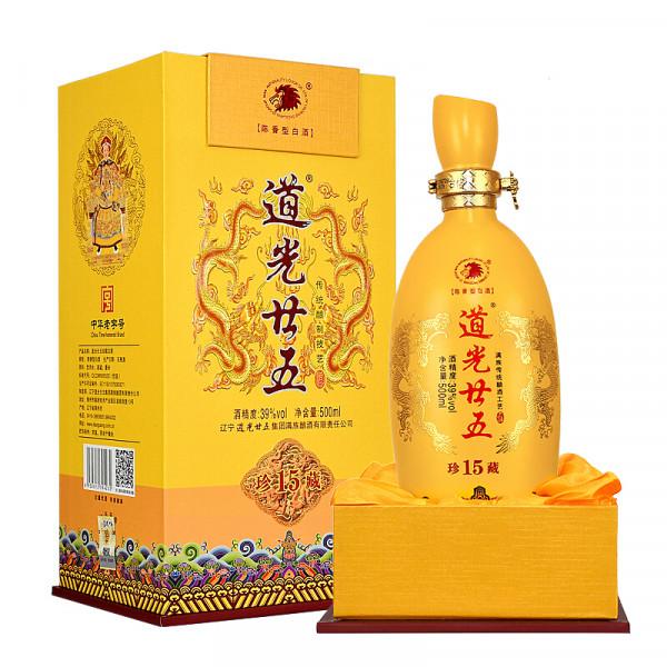 盤點五款遼寧好酒,但知道的人並不多,看看你知道幾款? 盤點五款遼寧好酒,但知道的人並不多,看看你知道幾款?