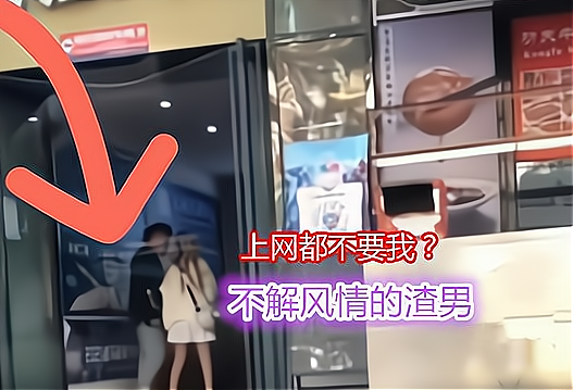 情侶網咖門口爭吵,女友怒吼:你要電腦還是要我,隨後當眾脫裙 情侶網咖門口爭吵,女友怒吼:你要電腦還是要我,隨後當眾脫裙