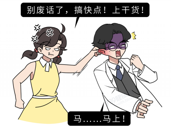 濫用眼藥水，嚴重可致失明！讓孩子好視力的食物，可以多吃