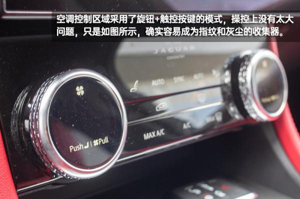 更加運動的“大豹子” 2021款捷豹F-PACE到店實拍