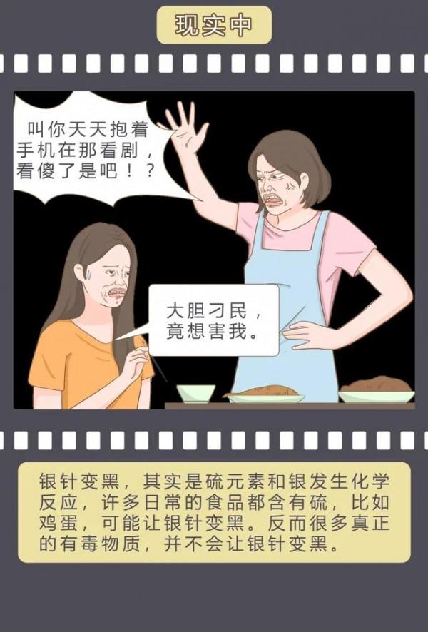 電影裡「不科學的場景」，那些錯誤的醫學常識，騙了你多少年？