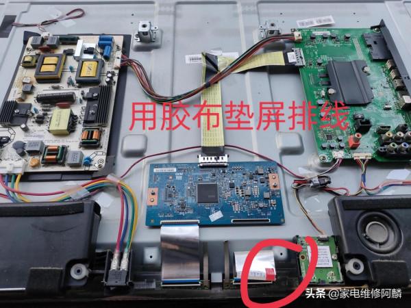 分享乾貨！海信液晶電檢視像上下抖動維修