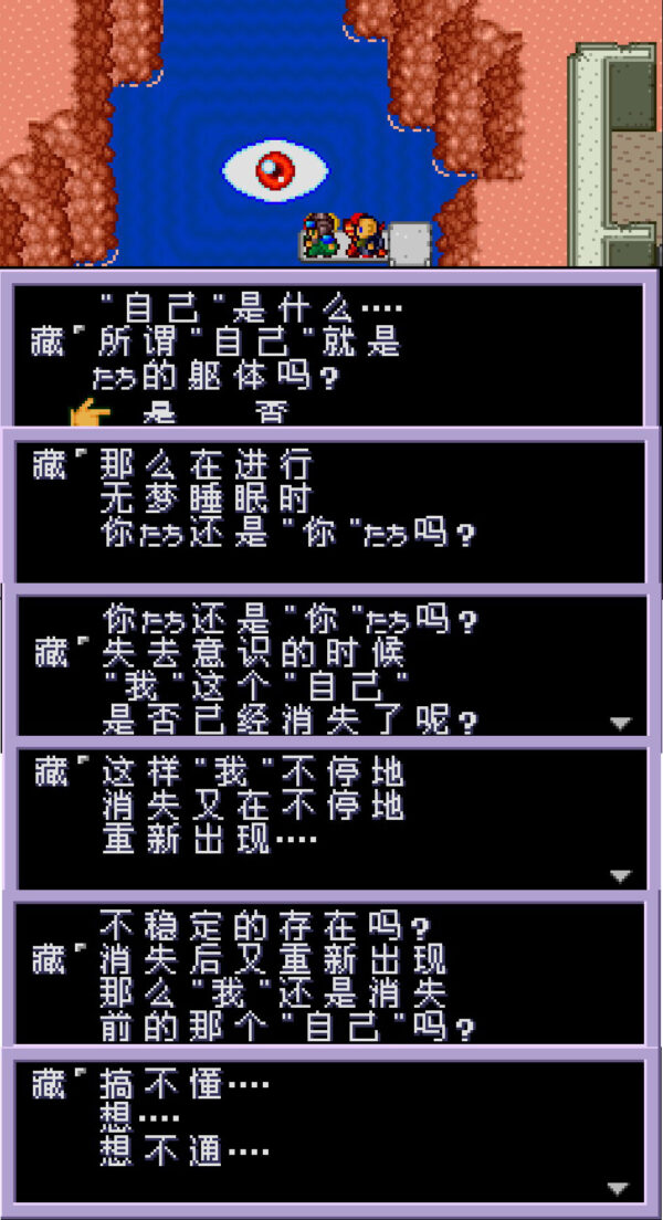 《重灌機兵2》巴亞斯布拉德為何要毀滅人類?其實他是被辜負了 《重灌機兵2》巴亞斯布拉德為何要毀滅人類?其實他是被辜負了