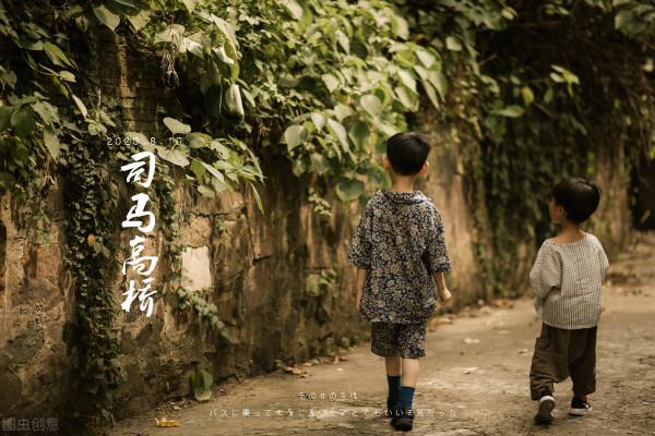 童年記憶. 童年記憶.