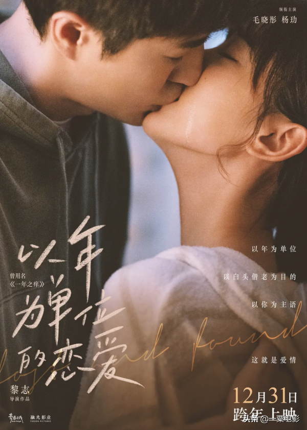 12月的國產電影市場熱鬧非凡，堪稱神仙打架，跨年電影最出彩